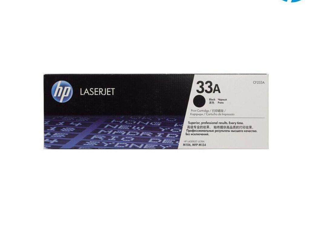 Cartouche HP 33a